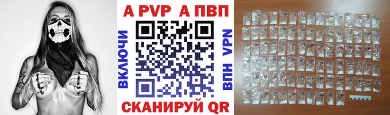 A-PVP СК  Бабушкин 