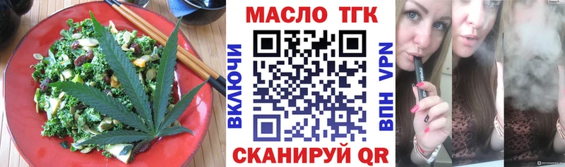 где купить наркоту  Бабушкин  Canna-Cookies конопля 