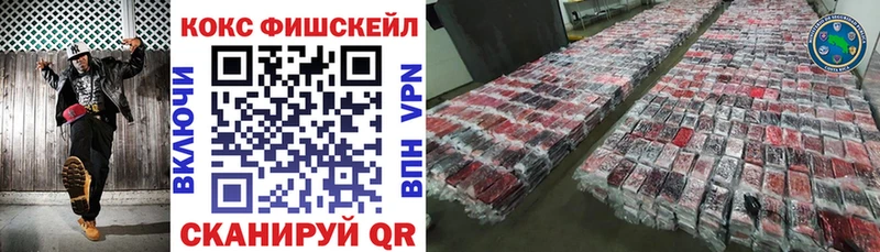 купить наркоту  Бабушкин  Cocaine VHQ 