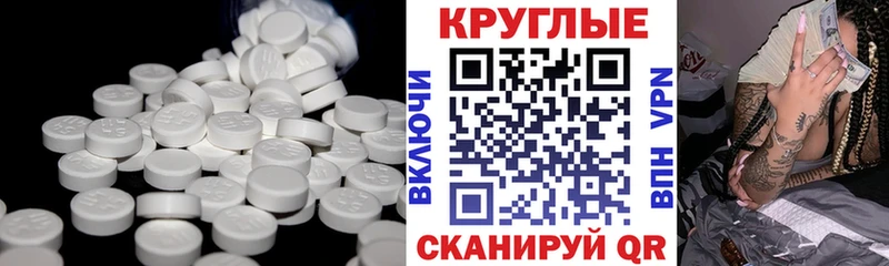 Экстази 99%  Бабушкин 