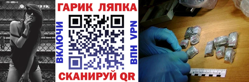 ГАШ гашик Бабушкин