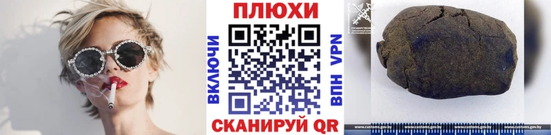 ГАШИШ Premium Бабушкин