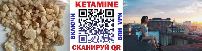 КЕТАМИН ketamine Бабушкин