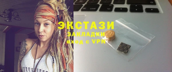 не бодяженный Рославль