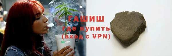 меф Жердевка