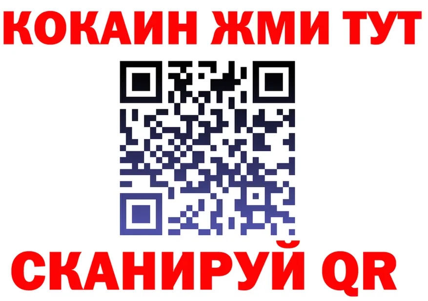 ТГК вейп ТОР это mega Бабушкин