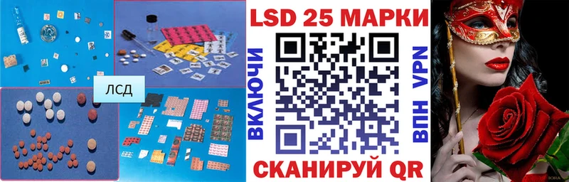 LSD-25 экстази ecstasy  мега как войти  Бабушкин  где найти наркотики 