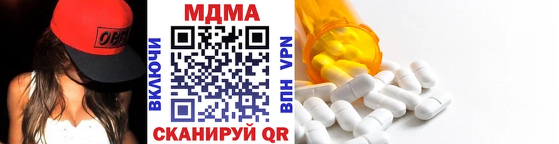 MDMA молли  закладка  Бабушкин 