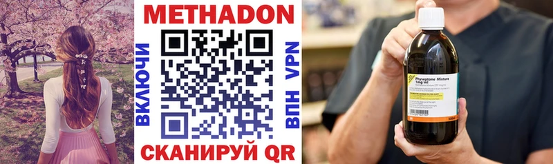 где найти наркотики  Бабушкин  МЕТАДОН белоснежный 