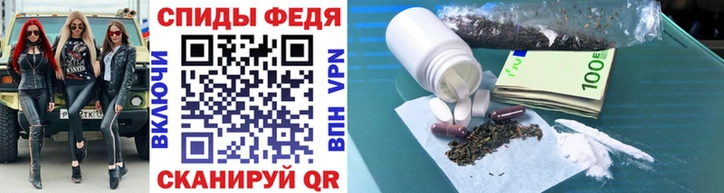 МЕТАМФЕТАМИН винт  МЕГА как войти  Бабушкин 