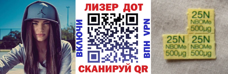 Наркотические марки 1500мкг  ссылка на мегу вход  Бабушкин 
