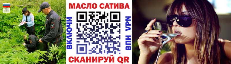 ТГК гашишное масло  Бабушкин 