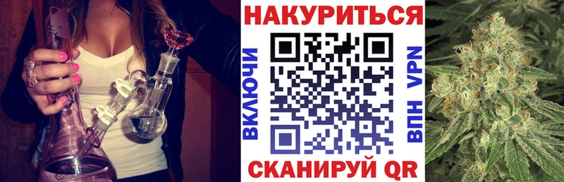 МАРИХУАНА марихуана blacksprut онион Бабушкин